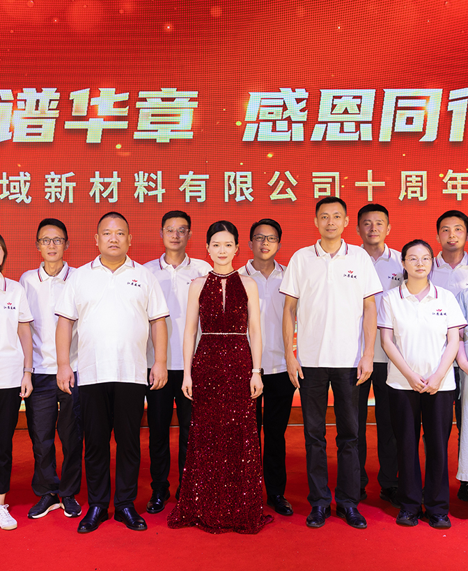 Jiangsu Senyu New Materials Co., Ltd.