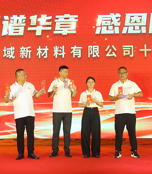 Jiangsu Senyu New Materials Co., Ltd.